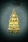 สมเด็จองค์ประสม พระอาจารย์สุริยัณ วัดป่าฉัพพรรณรังสี