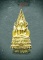 สมเด็จองค์ประสม พระอาจารย์สุริยัณ วัดป่าฉัพพรรณรังสี