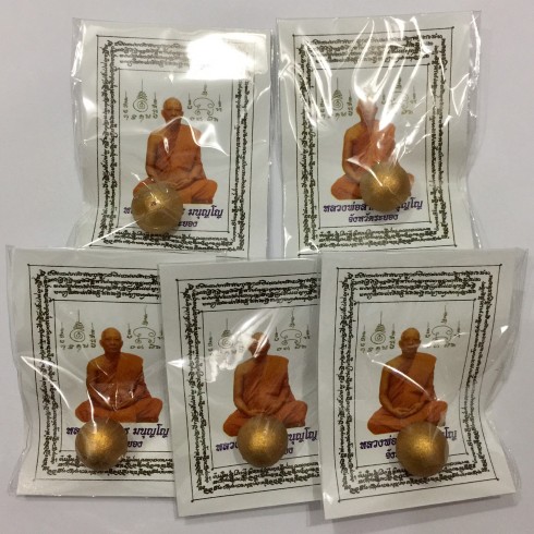 1# ลูกอมเมตตามหานิยม โค๊ทนะ คัดสวย ลูกใหญ่ 5ลูก เนื้อว่านดอกทองผสมผงพรายกุมารปี 54