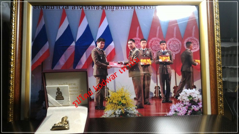 พระกริ่งนิรันตราย สำนักงานตำรวจแห่งชาติ ปี 2555 เนื้อสัมฤทธิ์ อุปกรณ์ครบ