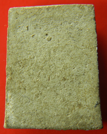 เคาะแรกแดง...พระผงรูปเหมือนหลวงพ่อเกษม / ไม่มีกล่อง