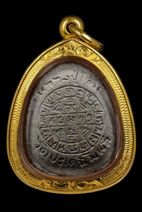 พระปิดตายันต์ดวงเล็ก หลวงปู่โต๊ะ วัดประดู่ฉิมพลี เนื้อผงธูปกัมมัฏฐาน สร้างจำนวน 2000 องค์