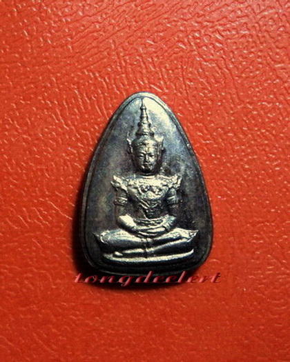 เหรียญพระแก้วมรกต ญสส. รุ่นมรดกไทย มรดกโลก เนื้อเงิน พิมพ์เล็ก สวยมากค่ะ