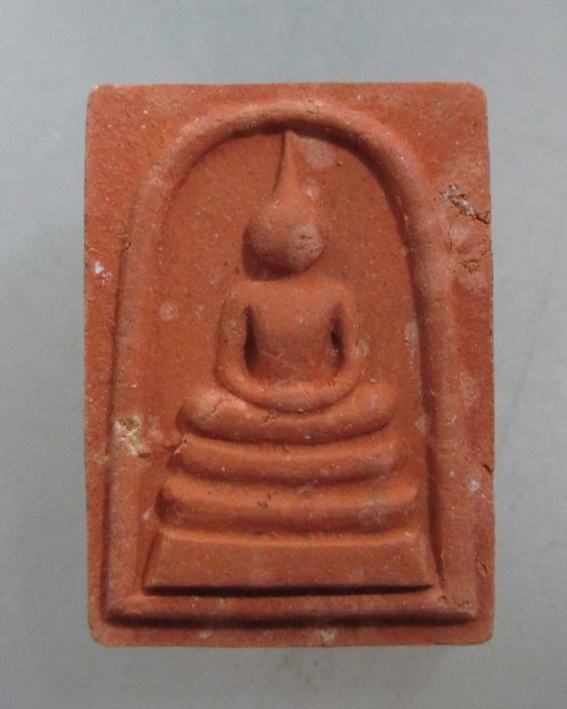 20 บาท สมเด็จศิลาแลง วัดประสิทธิเวช จ นครนายก