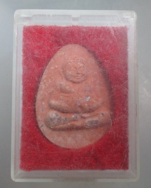 20 บาท พระสังกัจจายน์หลวงพ่ออิ๋ว โรยพลอย
