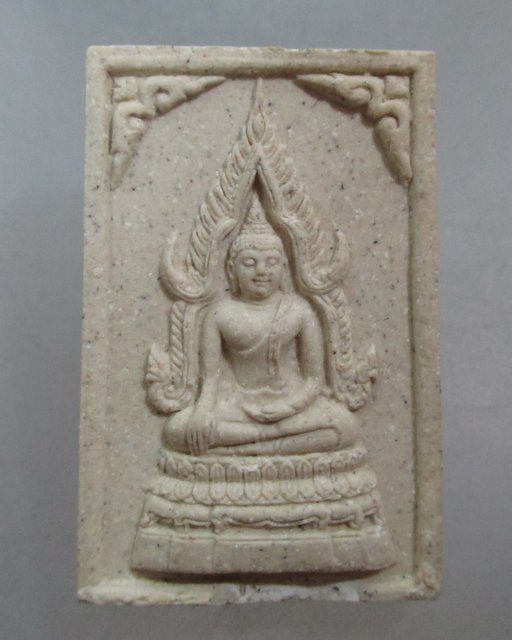 20 บาท สมเด็จพระศรีเมืองทอง รุ่น๒  วัดต้นสน จ อ่างทอง