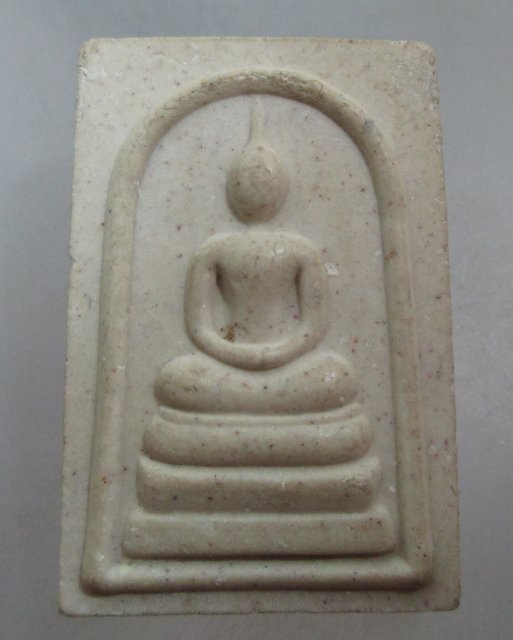 20 บาท ๑๒๑ พระคาถา สมเด็จพระพุฒาจารย์โต พรหมรังสี วัดอินทรวิหาร