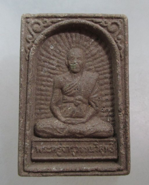 20 บาท พระครูจารุวรรณวิสุทธิ์ (หลวงพ่อเนียม) วัดน้ำหัก จ สุราษฎร์ธานี
