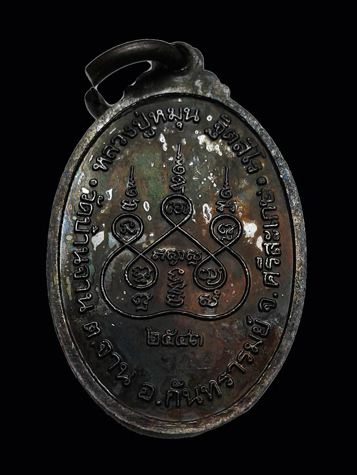 เหรียญเล็กหน้าใหญ่ สภาพสวยผิวหิ้งเดิมๆมาพร้อมกล่องเดิมท่านใดสนใจเชิญครับ 