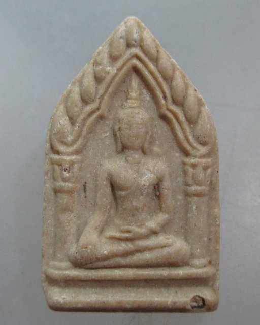 20 บาท พระขุนแผนสีหราชเดโช หลวงปู่แผ้ว ปวโร วัดกำแพงแสน