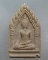 20 บาท พระขุนแผนสีหราชเดโช หลวงปู่แผ้ว ปวโร วัดกำแพงแสน