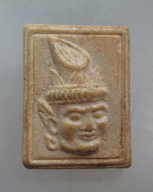 20 บาท พระเนื้อผงเศียรพ่อแก่ หลังตะโพน หลวงพ่อรวย วัดตะโก อยุธยา