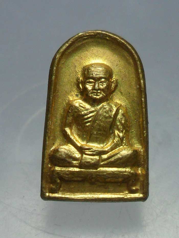 เหรียญใบมะขาม หลวงพ่อเงิน วัดบางคลาน จังหวัดพิจิตรปี 2527