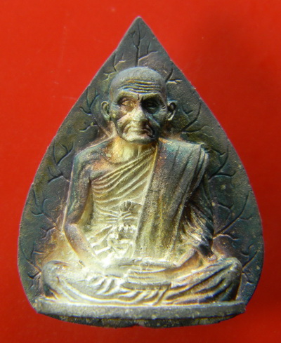 เคาะแรกแดง...รูปเหมือนหลวงพ่อเงิน "รุ่นสิริโลกนาถ" ๒๕๓๖...เนื้อเงิน...มหาพุทธาภิเษก ณ วัดสระเกศ กทม 