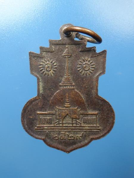 [[ เคาะแรกเริ่ม 20 บาท ]] เหรียญหลวงพ่อกิมเส้ง จีตธมฺโม ปี2529