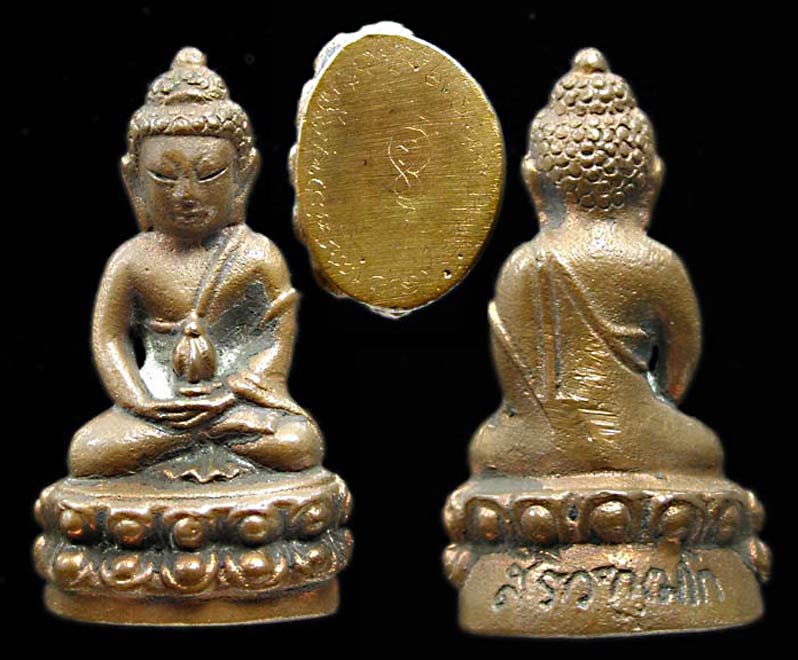 พระกริ่งสิริวัฑฒโก สวยจารสุดยอด... เคาะเดียวแดง