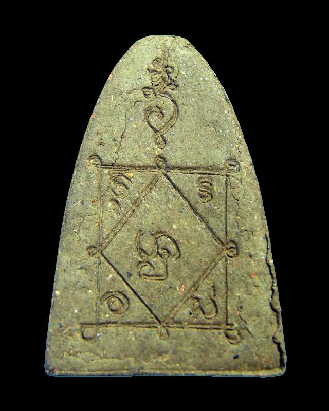 พระผงรูปเหมือนหลวงปู่ทวด หลวงปู่คำพันปลุกเสก