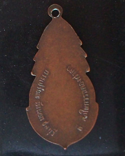 หลวงพ่อฤาษีลิงดำ วัดท่าซุง จ.อุทัยธานี