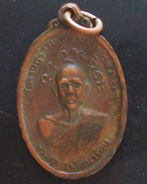 หลวงพ่อฤาษีลิงดำ วัดท่าซุง จ.อุทัยธานี