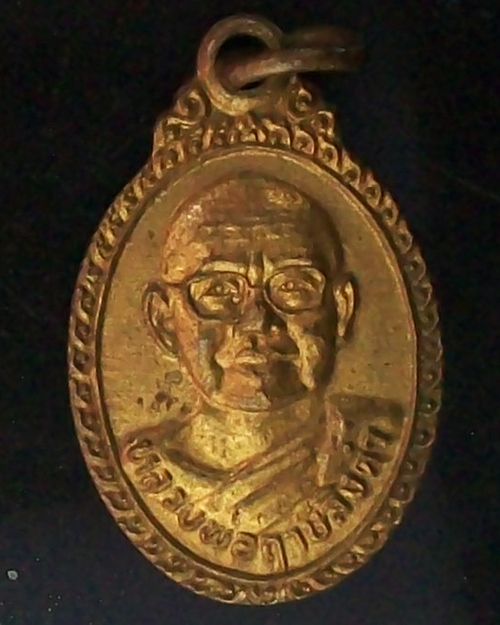 หลวงพ่อฤาษีลิงดำ วัดท่าซุง จ.อุทัยธานี