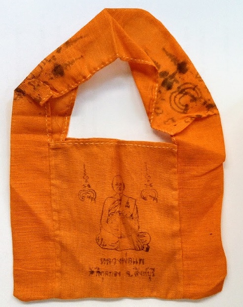 ย่ามจีวรมหาเศรษฐี หลวงพ่อแพ วัดพิกุลทอง สิงห์บุรี 