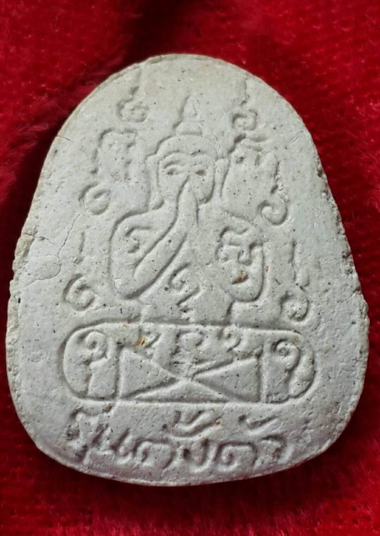 เคาะเดียวครับ  หลวงพ่อคง สุวัณโณ วัดวังสรรพรส จ.จันทบุรี รุ่นตั้งตัว ปี 2521