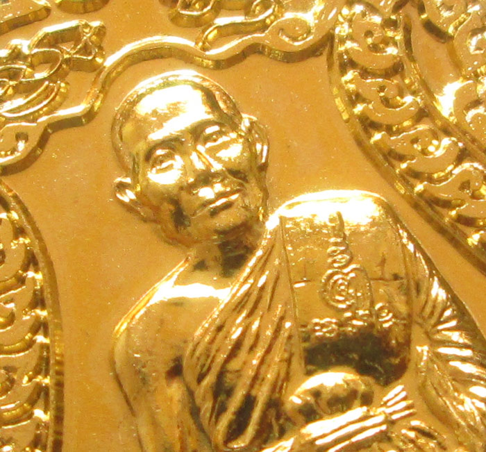  เหรียญเสมา ฉลองอายุวัฒนะมงคล ๘๔ ปี หลวงพ่อจรัญ วัดอัมพวัน