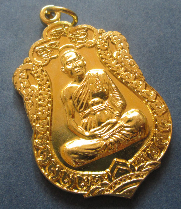  เหรียญเสมา ฉลองอายุวัฒนะมงคล ๘๔ ปี หลวงพ่อจรัญ วัดอัมพวัน