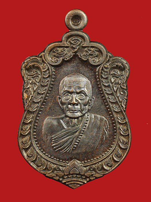 เคาะเดียวครับ  เหรียญเสมาหลวงปู่หมุน วัดบ้านจาน ที่ระลึกครบรอบ 12 ปี แห่งการมรณภาพของหลวงปู่ 119 ปี