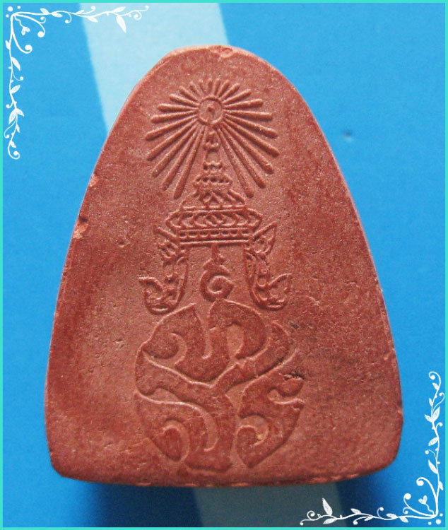 ...ลป.สงฆ์ วัดเจ้าฟ้าศาลาลอย ชุมพร พระปิดตามหาลาภ เนื้อผงผสมผงกัลปังหา หลังยันต์ ผิวเดิมๆ สวยๆ ...