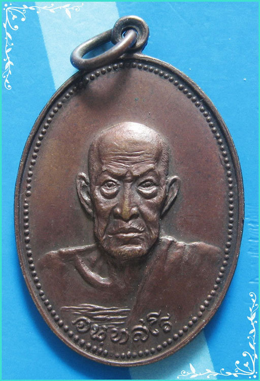 ..ลป.สงฆ์ วัดเจ้าฟ้าศาลาลอย ชุมพร เหรียญรูปไข่ครึ่งองค์ เนื้อทองแดงหลังยันต์ห้า ปี 19 เลี่ยมสวยๆ ..