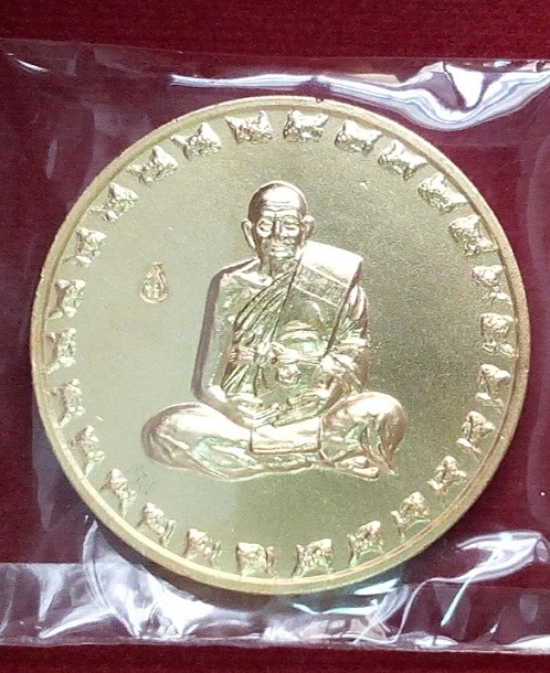 เหรียญหลวงปู่ทิม หลังนางกวัก-แม่โพสพ วัดพระขาว ปี51 ตอกโค๊ตด้านหน้า เนื้อทองแดงกะไหล่ทอง