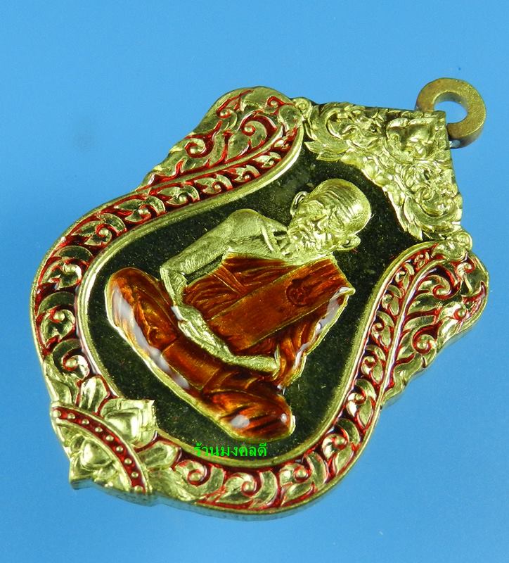 เหรียญ เสมา รุ่นแรก หลวงพ่อเงิน วัดบางคลาน รุ่นเลื่อนสมณะศักดิ์ 111 ปี เนื้อทองระฆังลงยา เลข 2000