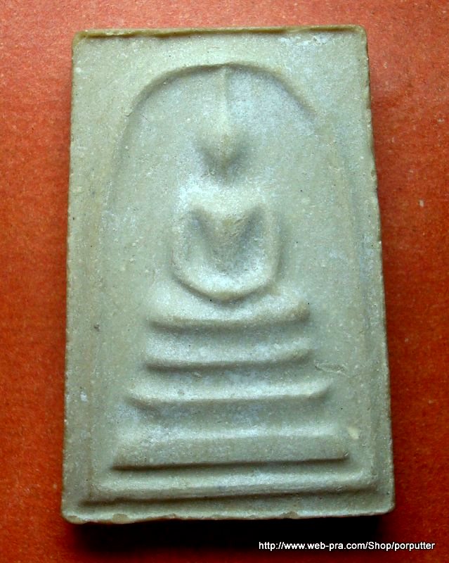 พระสมเด็จบางขุนพรหม ปี ๒๕๓๑ พร้อมกล่องเดิม 