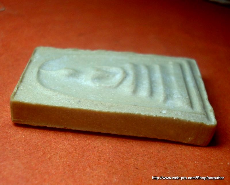 พระสมเด็จบางขุนพรหม ปี ๒๕๓๑ พร้อมกล่องเดิม 