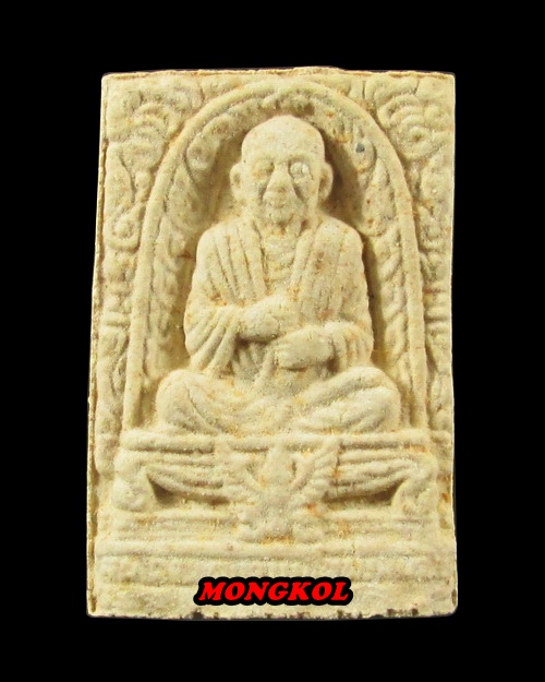 พระรูปเหมือนสมเด็จพระพุฒาจารย์ โต พฺรหฺมรํสี พิมพ์ใหญ่ เนื้อผง พ.ศ.2546 กทม.