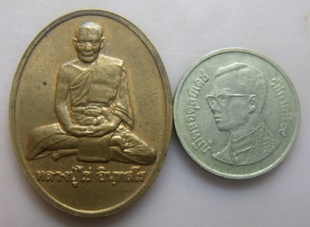 **วัดใจ** เหรียญรูปเหมือน หลวงปู่ไข่ วัดบพิตรพิมุข(เชิงเลน) กรุงเทพฯ ปี ๒๕๔๔ บล็อคกองกษาปณ์**สวยๆ