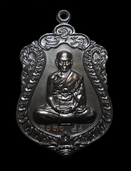 เหรียญเสมา เจริญพร 88 หลวงปู่บัว ถามโก วัดศรีบูรพาราม เนื้อทองแดงรมดำ กล่องเดิม