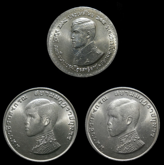 เหรียญ ร.10 จำนวน ๓ เหรียญ