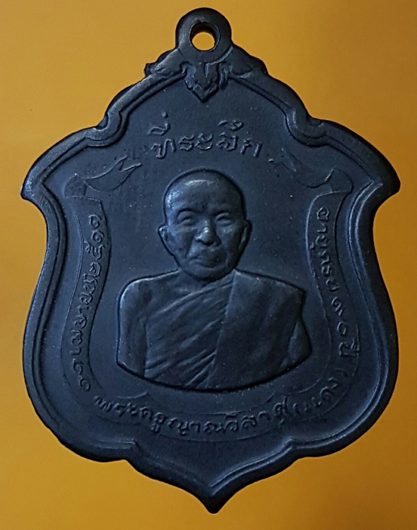 อภิมหาตำนาน "ปืนแตก" ... เหรียญแม่ทัพ หลวงพ่อแดง ไร้ดาว วัดเขาบันไดอิฐ