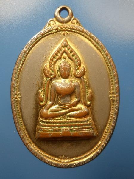 [[ เคาะแรกเริ่ม 20 บาท ]]  เหรียญหลวงพ่อเพชร วัดท่าหลวง พิจิตร หลังตัวหนังสือ พระพิจิตร พ. ๑.๑๗