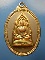 [[ เคาะแรกเริ่ม 20 บาท ]]  เหรียญหลวงพ่อเพชร วัดท่าหลวง พิจิตร หลังตัวหนังสือ พระพิจิตร พ. ๑.๑๗