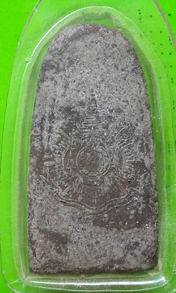 เคาะเดียวครับ   หลวงปู่ทวด วัดช้างให้ เนื้อว่าน รุ่น 7 มหาเศรษฐี หลัง ภปร.