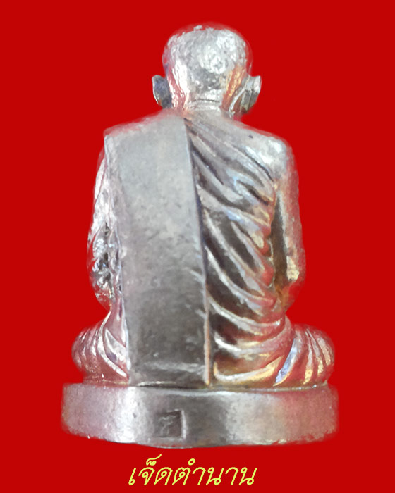 รูปหล่อสมเด็จพระญาณสังวร สมเด็จพระสังฆราช สกลมหาสังฆปรินายก ปี 2543 เนื้อทองเหลือง