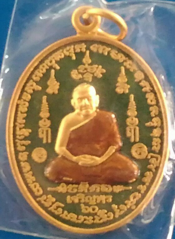 หลวงพ่อชม วัดหลักสอง เคาะเดียว