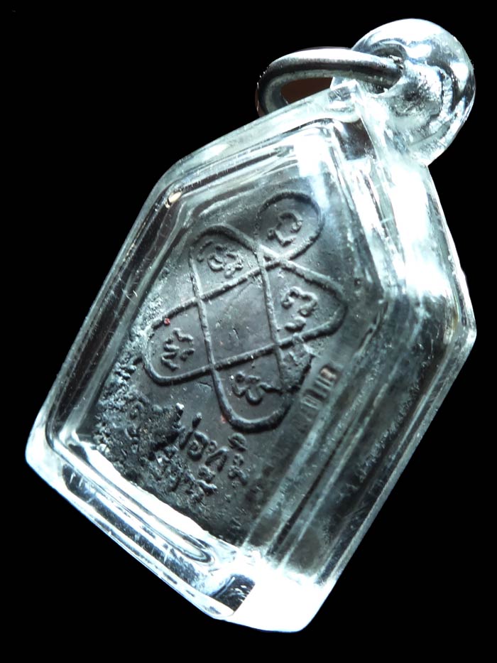 พระขุนแผนผงพรายกุมารรุ่นสากหัก พิมพ์เล็ก เนื้อดำ ทาทองด้านหน้า เลี่ยมพลาสติกกันน้ำ หายากครับ