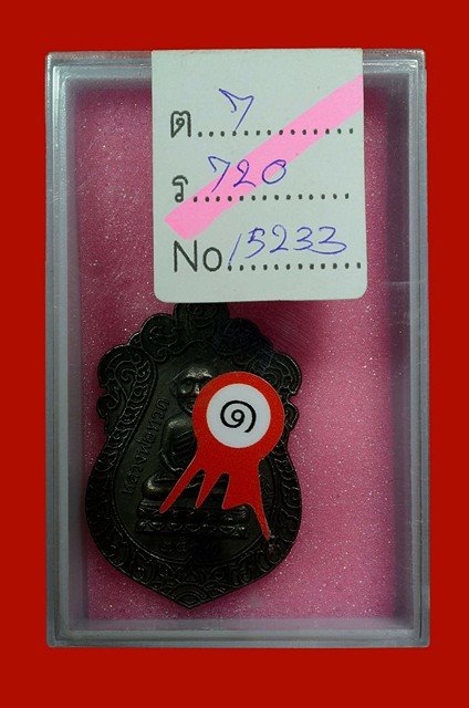 สร้างวิหาร เนื้อนวะโลหะ แชมป์ ที่ 1