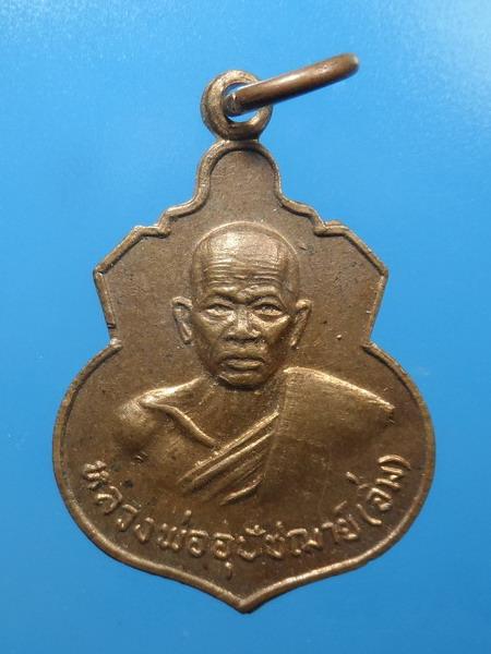 หลวงพ่ออิ่ม วัดลาดชะโด จังหวัดอยุธยา