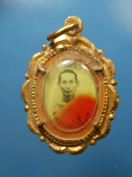  [[ เคาะแรกเริ่ม 20 บาท ]]  ล็อกเก็ตหลวงพ่อเฉื่อย วัดแสนตอ ปี2517 อ.ท่ามะกา