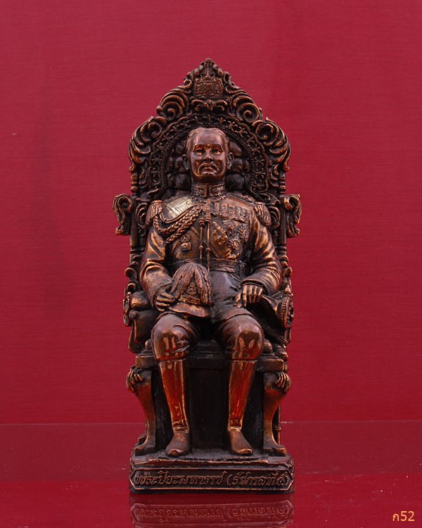 พระบูชาเสด็จพ่อ ร.5